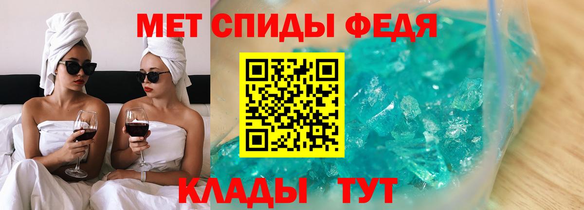 Amphetamine 97% Ачинск