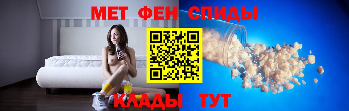 Amphetamine 98%  АМФЕТАМИН  Амфетамин  Ачинск  Вход с VPN 