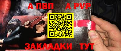 мескалин Мирный