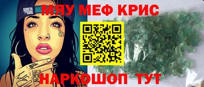 соль курить ск Михайловка