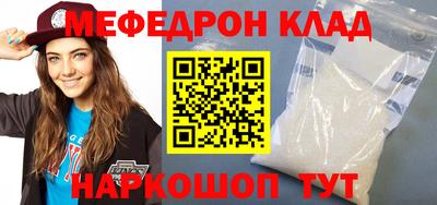 спайс Магнитогорск