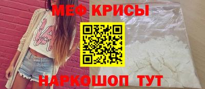амф Михайловск