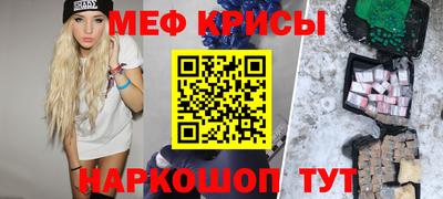 амф Михайловск