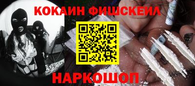 амф Майкоп