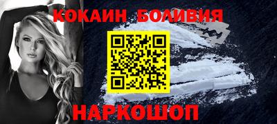 марки nbome Магадан