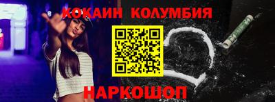 марки nbome Магадан