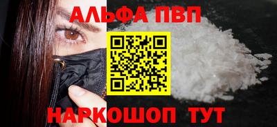 соль курить ск Михайловка