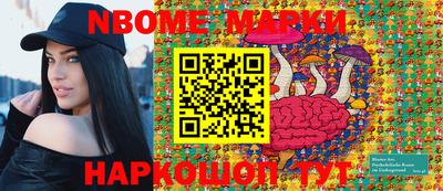 мескалин Мирный