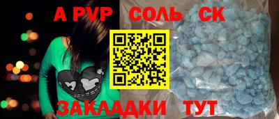 мескалин Мирный