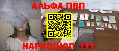 мескалин Мирный