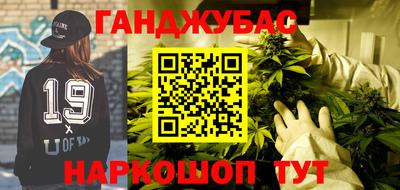спайс Магнитогорск