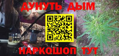 мескалин Мирный