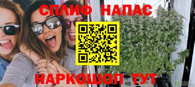 соль курить ск Михайловка