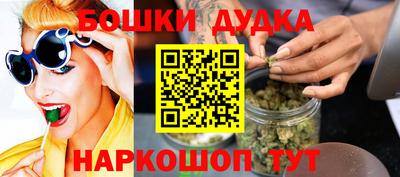спайс Магнитогорск