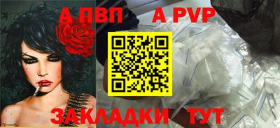 мескалин Мирный