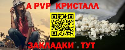 соль курить ск Михайловка