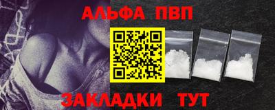 марки nbome Магадан