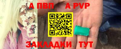 спайс Магнитогорск