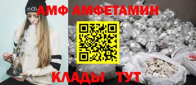 соль курить ск Михайловка