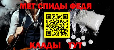 амф Михайловск