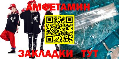 амф Михайловск