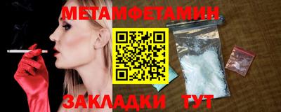 амф Майкоп