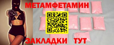 спайс Магнитогорск