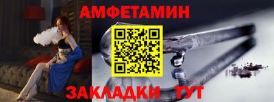 амф Майкоп