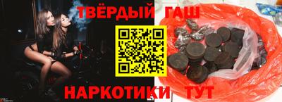 спайс Магнитогорск