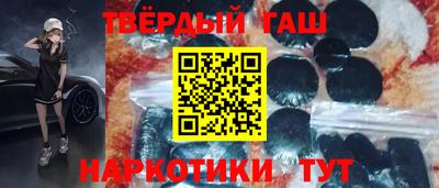 марки nbome Магадан
