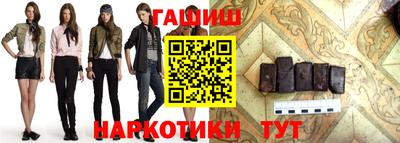 амф Майкоп