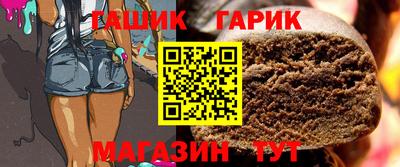 соль курить ск Михайловка