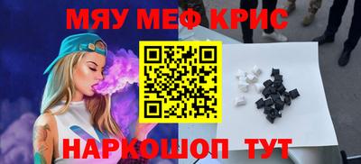 мескалин Мирный