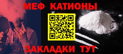 спайс Магнитогорск
