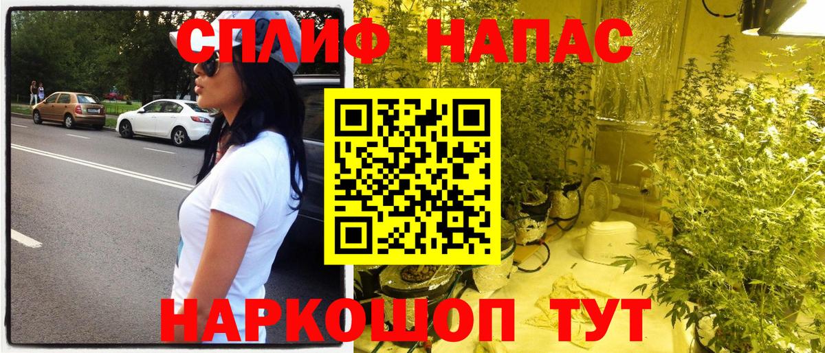 Бошки марихуана AK-47  Шишки марихуана конопля  Вход с VPN  Ачинск  МАРИХУАНА тримм 